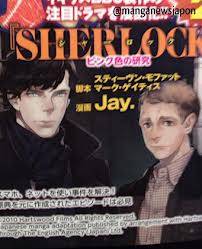 Sherlock